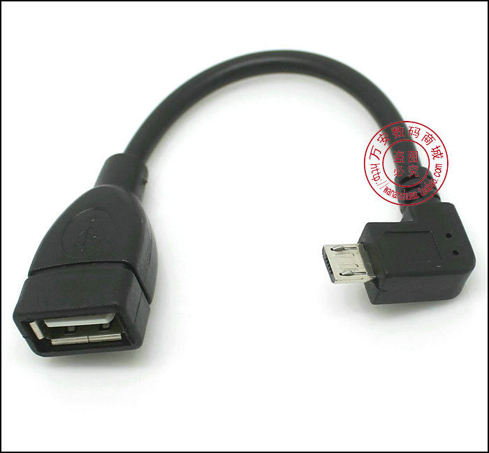 otg转接头micro转USB转接线安卓手机接u盘适用于三星数据线连接口