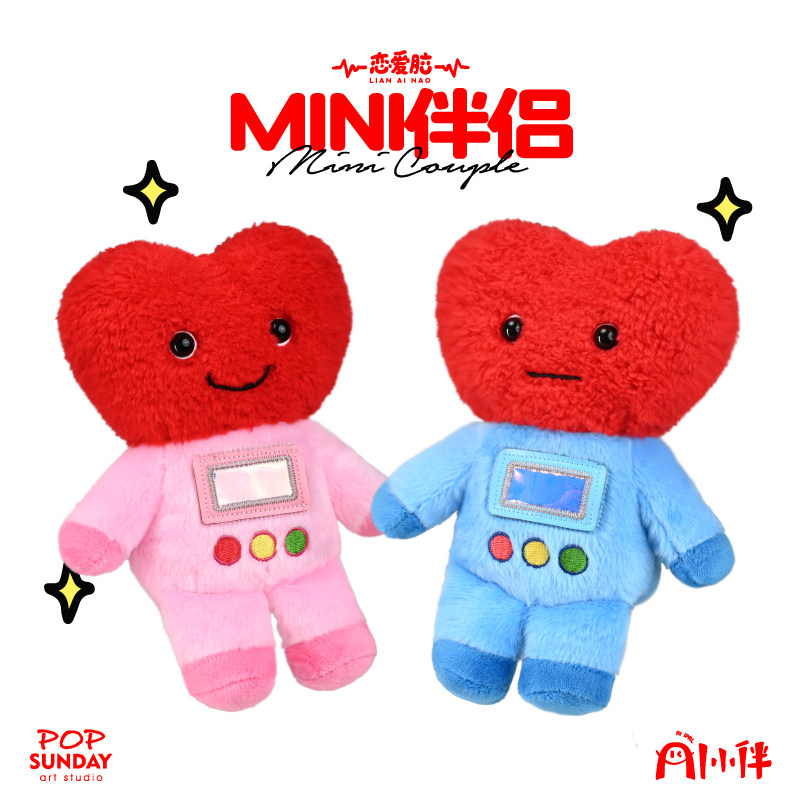 popsunday MINI伴侣恋爱脑AI毛绒情侣陪伴安抚毛绒玩偶挂件礼物女
