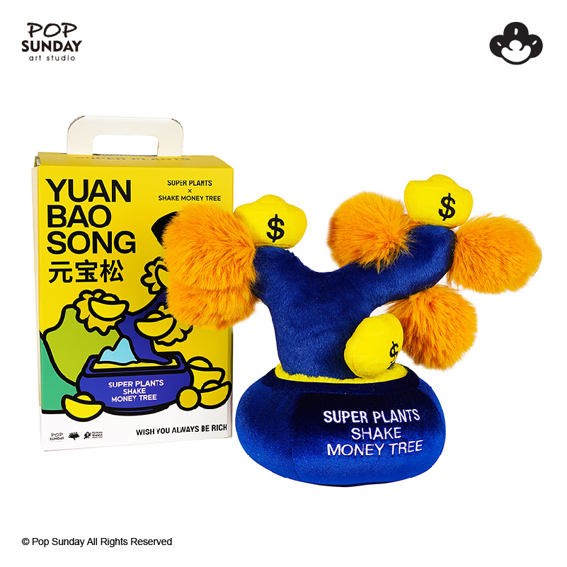 POPSUNDAY摇钱树元宝松