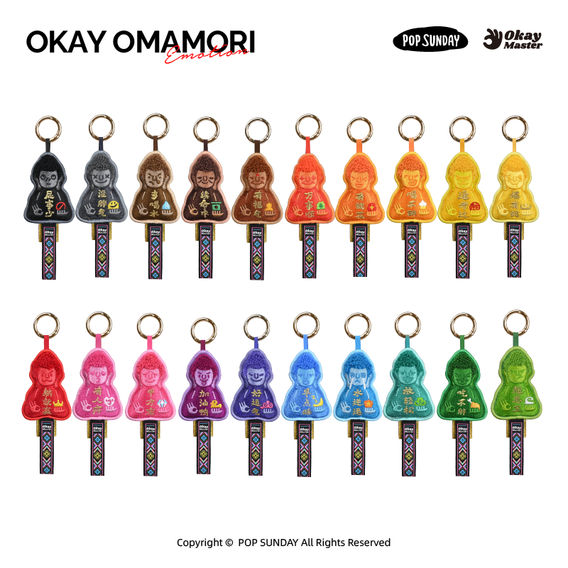 popsunday流行周日ok大师御守挂件ok周边挂饰时尚穿搭饰品包挂女