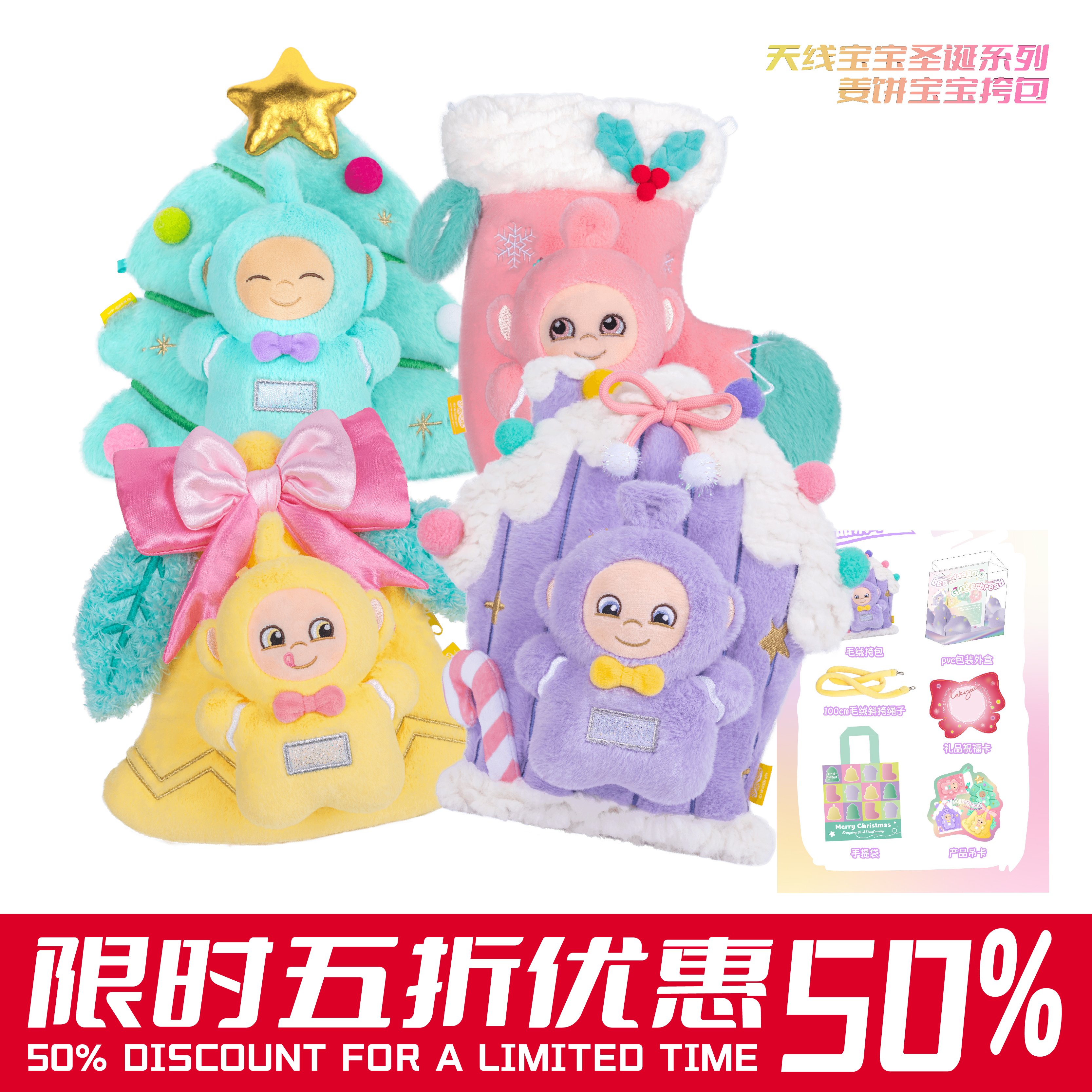 POPSUNDAY天线宝宝挎包背包