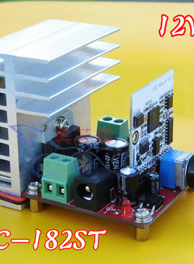 智能家居 音响 音箱改装蓝牙立体声音频功放模块 KRC-182ST 12V板