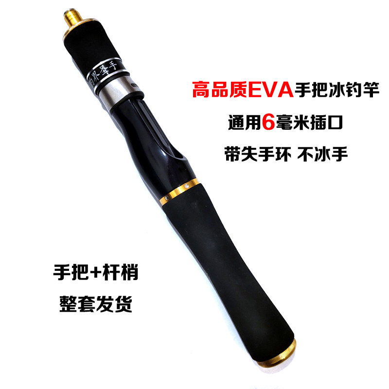 微铅筏钓竿EVA手把舒适筏钓桥钓套装马口杆超软筏杆插节杆