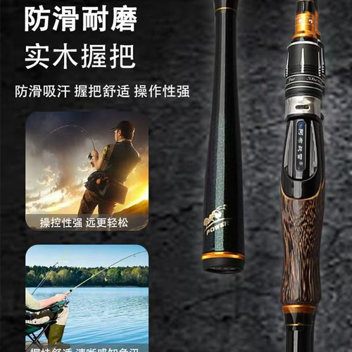 阿布战雷路亚路滑双稍实木握把