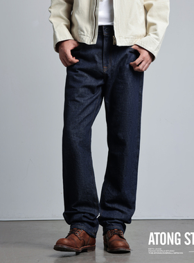 阿瞳牛社ATONG LVC同源面料原牛13.5oz未脱桨赤耳丹宁牛仔裤男