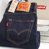 美版 14OZ 水洗小脚牛仔裤 levis李维斯511原色潮牌休闲百搭男士 修身