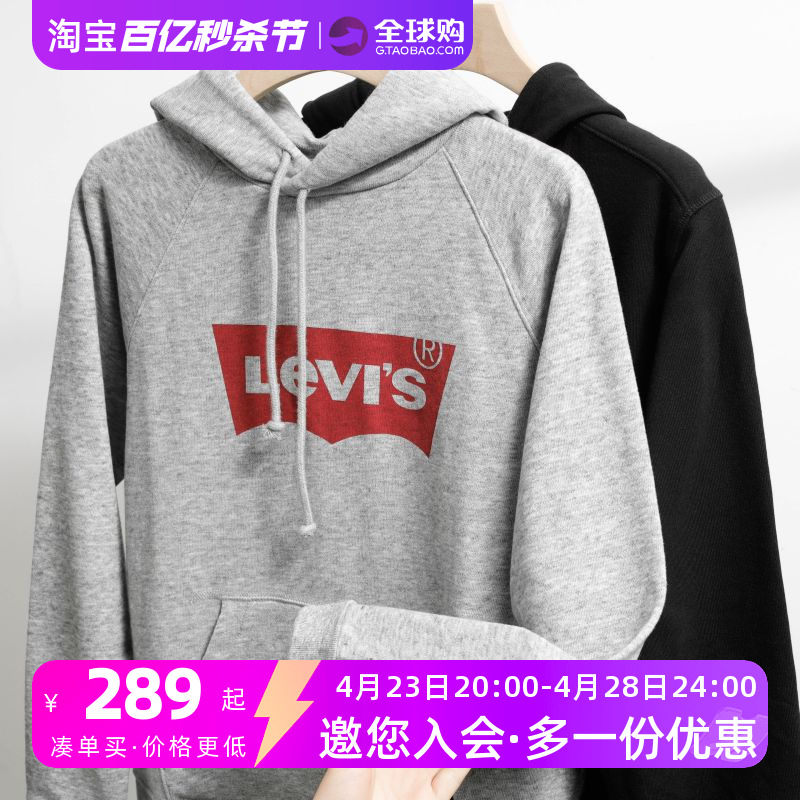 Levi's/李维斯休闲卫衣阿瞳