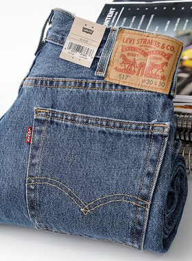 阿瞳牛社Levis李维斯517系列潮流微喇牛仔裤休闲百搭长裤男14.3OZ