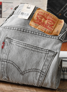 阿瞳牛社 Levis李维斯501中腰直筒水洗牛仔裤男潮流休闲长裤14OZ