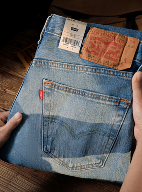 阿瞳牛社Levis李维斯501男士宽松直筒水洗磨白牛仔裤休闲百搭长裤