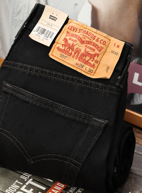 阿瞳牛社 美版Levis李维斯501经典水洗直筒黑色牛仔裤男百搭14OZ