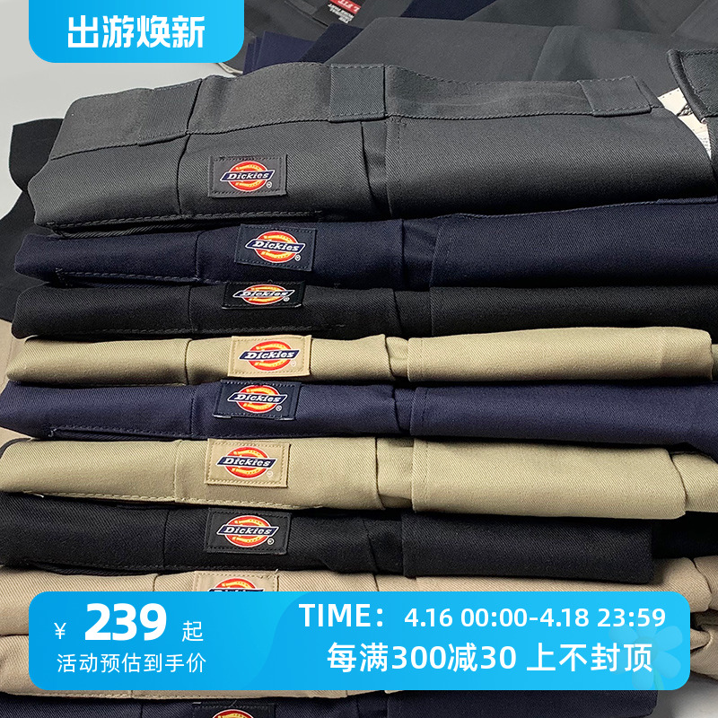 Dickies874美式工装休闲裤