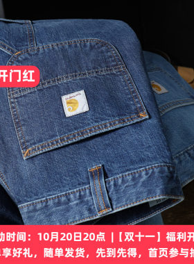 Carhartt卡哈特B13工装牛仔裤男