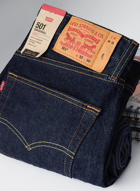 阿瞳牛社Levis李维斯501系列直筒高街牛仔裤休闲耐磨长裤男款春秋