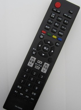 适用于海信电视机遥控器CN-22605 LED24K01 LED26K01 LED24K01Z