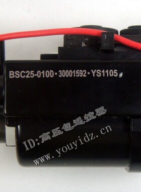 适用于康佳电视机高压包BSC25-0100  30001592 包邮