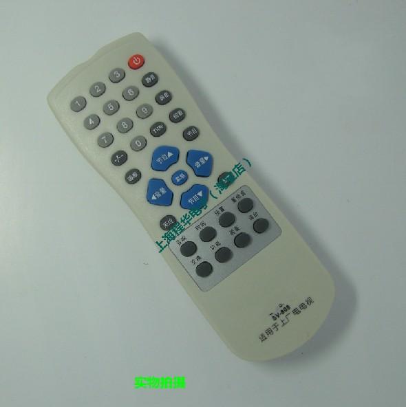 donpv 金星标准通用遥控器 上广电 sva通用型遥控器d2553f d2153f