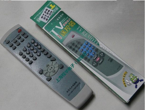 DONPV 适用于创维电视机遥控器5T25 5T28 5T30
