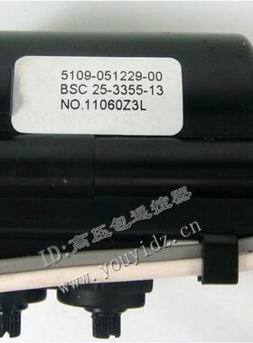 适用于创维高压包BSC25-3355-13,5109-051229-00供应包邮