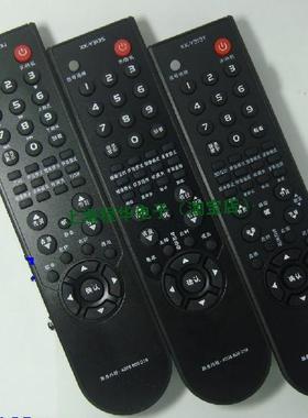 DONPV 适用于康佳电视遥控器 LC37TS86DC LC40TS86DC LC42TS86DC