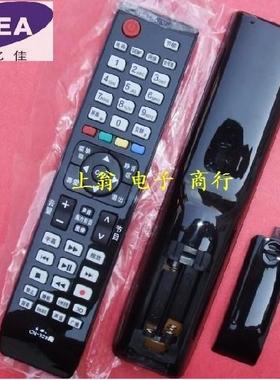 DONPV适用于海信3D液晶电视遥控器 LED47K560J3D LED55K560J3D