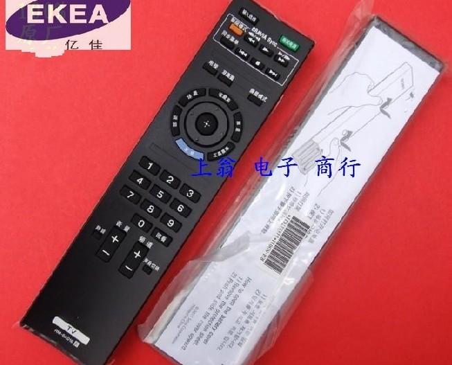 DONPV  适用于索尼液晶电视机 KLV-55EX500 KLV-46EX600