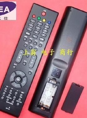 DONPVRP57CC电视遥控器LT32630X LT46729FX LT42710