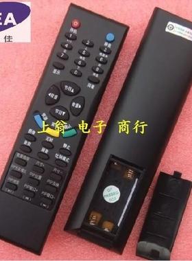 DONPVTCL遥控器LCD40A71-P LCD37B66-P LCD32B66-P