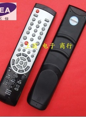 DONPV适用于创维液晶 遥控器 42L03RF 32L03RF 37L03RF 47L03RF