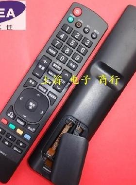 DONPVLG液晶电视遥控器 47LE5300