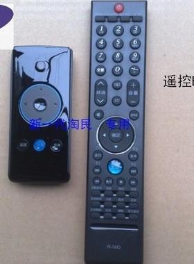 DONPV  适用于创维3D 遥控器 42E83RS 47E83RS 55E83RS