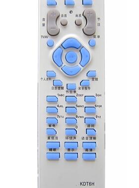 DONPV 适用于长虹电视机遥控器KDT6H KDT6K KDT6K-1 KDT6D