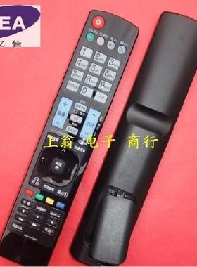 DONPVLG遥控器 42LW4500-CA 47LW4500-CA 55LW4500-CA