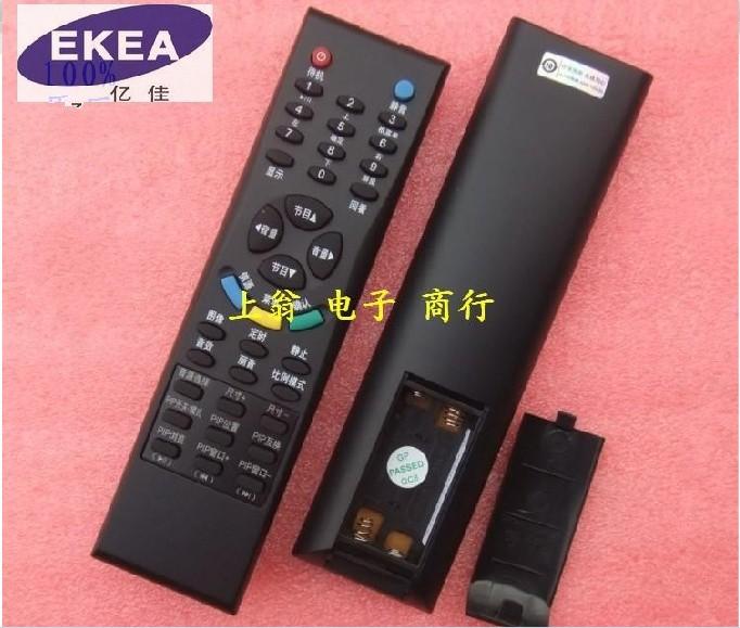 DONPVTCL遥控器LCD42K73 LCD42B68-T LCD32B68