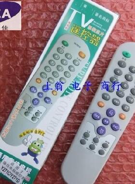 DONPV 适用于康佳电视遥控器KK-Y271C Y271D