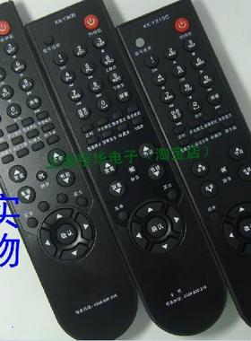 DONPV 适用于康佳LC24FS66DC LC26FS66DC LC32FS66DC电视机遥控器