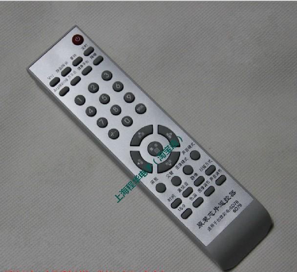 DONPV 适用创维电视遥控器6D78 29T88HT 34T66HT 34T68HT 34T88HT