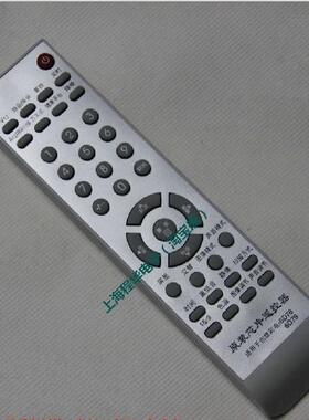 DONPV 适用创维电视遥控器6D78 29T88HT 34T66HT 34T68HT 34T88HT