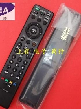 DONPV 适用LG 电视遥控器 32LH40FD-CE 32LH40FD