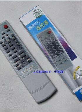 DONPV 适用于长虹电视机遥控器C2992 C2993 D2963A C2995 C2592AE