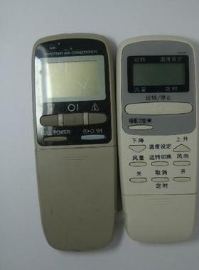DONPV 适用于夏普空调遥控器CRMC-A357JBEO 冷暧型 右款有售