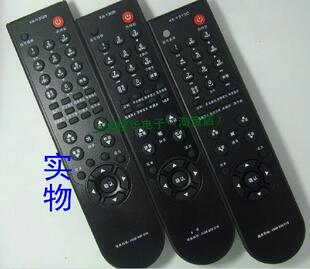 DONPV 适用康佳LC26HS81B LC32HS81B LC37HS81B LC42HS81B遥控器