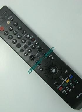 适用于三星液晶电视机遥控BN59-00567A BN59-00557A BN59-00603A
