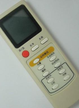 MTSUBISHI 适用于三菱空调遥控器MSH-J12NV 09NV KT-SL2B遥控器