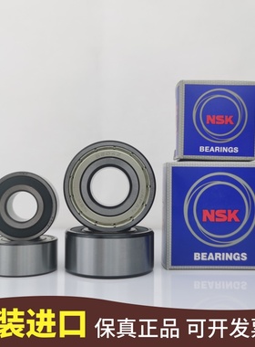 轴承5308 5309 5310 5311 5312 5313 5314 5315ZZ DDU VV