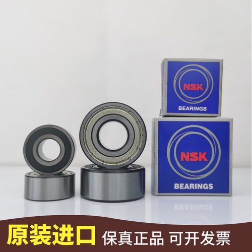 轴承5308 5309 5310 5311 5312 5313 5314 5315ZZ DDU VV