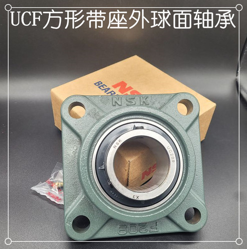 NSK轴承UCF UCFC204 205 206 207 208 209 210 211 212 213轴承座