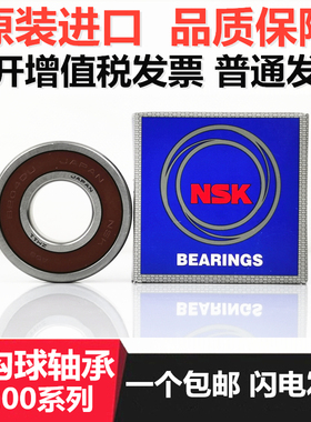 轴承6212 6213 6214 6215 6216 6217 ZZ DDU高速Z DU