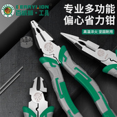 百威狮老虎钳多功能万用斜口钳钢丝钳五金工具大全钳子电工尖嘴钳