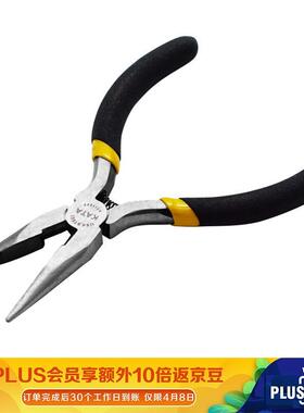 锴达（KATA）钳子迷你尖嘴钳5英寸尖口钳尖咀钳电工钳小钳子KT110